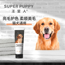 Wang Xingren dog nourishing softness hairy vegetasin does not tie cat Teddy golden hair than bear shampoo pet conditioner