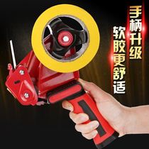 Iron metal handle Scotch tape box sealer tape cutter packing and strapping machine