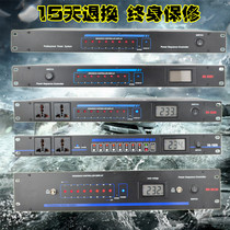 SR-328V 16-way power sequencer 8-way eight-way universal socket Professional stage conference power controller