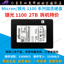 Micron Magnum 1100 2T SATA 2 5 "Dismantling Special Price Solid State Drive Non-Magnum 5300 960
