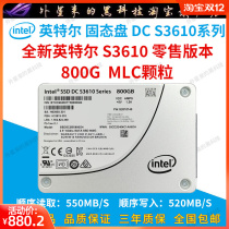 Intel Intel S3610 800g enterprise MLC solid state drive SSD non-S3700 3710 3510