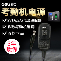 Deli 3960 attendance machine power adapter punch machine power supply 5V1A power supply accessories 5V2A charger cable
