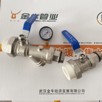 Jinniu floor heating water separator filter sleeve valve PPR inlet and outlet valve brass forging hot melt 25 32