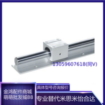 Stand-in support for the bearing box LMZ01-d30-d35-d40-d50-L500-L1000-1-2-4