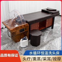 Adjusting rack hair salon Barber shop soup head punch bed moxibustion bed nursing punch bed Thai shampoo bed massage