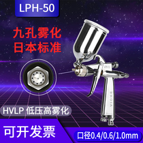 Taiwan vione meticulous LPH-50 small area repair spray gun low pressure high atomization car paint spray gun