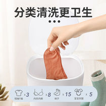 Special machine dormitory for small washing machine with small washing socks Socks God-Wash Underwear Briefs