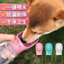 Shiba Dog Water Cup With Cup Going Out Water Cup Outdoor Portable Travel Bottle Dog Drinker Cat Water Bottle