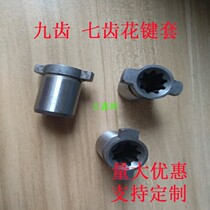 Splined Sleeves 7 Teeth 9 Teeth Nine Teeth Seven Teeth Vp Oil Pump Rotor Shaft Sleeve Taiwan Hydraulic Motor Motor Connection Shaft Accessories