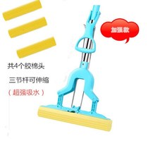 Rubber cotton lazy person hand-free rubber cotton mop retractable folding household sponge absorbent mop water squeezing mop accessories