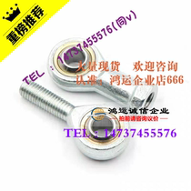 Self-lubricating rod end bearing C- PHSCM 3 4 5 6 8 10 12 14 16 18 A thread