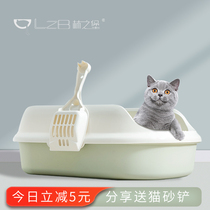 Linzhibao cat litter basin Semi-enclosed thickened material Large open top-entry anti-splash cat toilet kittens
