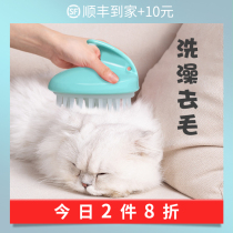 Linen Castle Pets Bath Brush Kitty Bath Comb Pooch Massage Comb For Hair Comb Cleaning Supplies Massage Brush