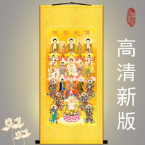 The new version of the high-definition Buddha map Manjusri Guanyin Tibetan King Bodhisattva portrait Tathagatsu Buddha worship scrolls hanging paintings