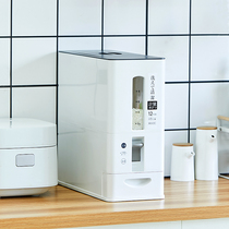Japanese meter rice bucket insect-proof moisture-proof household seal 20kg storage rice storage box thickened with lid automatic rice cylinder