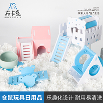 Buka Starfish Hamster Toy Supplies Cage Accessories Villa Small Cohort House Running Wheels Autumn Thousands of Hammock Stilts Stilts
