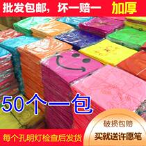 Lantern Festival new Kongming lantern Valentines Day lotus lamp romantic safety type wishing lamp thickened release flame retardant blessing lamp