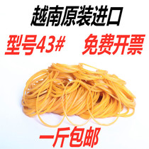 Original Vietnam imported yellow rubber band leather case diameter 4 5cm durable rubber band hair accessories batch