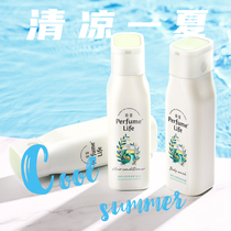 Xiangjian Lime Shower Care set Amino acid Shampoo Conditioner Shower gel Refreshing oil control