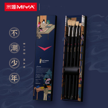 Mia Black knight gouache set Acrylic oil painting not trendy young gouache brush set Fan-shaped pen hook line stroke brush pen Beginner art examination joint examination recommended washed bristle brush 11 packs