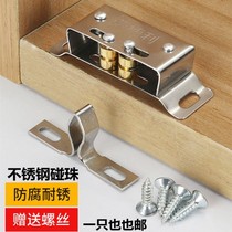Cabinet door Stainless Steel Cassette Touch Bead Door Clip Buttoned Wardrobe Door Card Buttoned Door Touch Cabinet Suction small Magnetic Touch Beads hardware