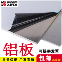6061 aluminium plate 5052 radiating aluminium plate 7075 thin aluminium plate adhesive film plate sugar painted aluminium sheet 2mm3mm4mm5mm6mm