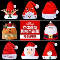 2021 new children Adult Santa Claus hat Head Accessories Kindergarten Christmas Decorations Mall Active Gifts
