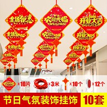 Opening Great Ji Hanging Banner Supermarket Shop Creative Decoration Placement Classic Roof Pendant Mall Atmosphere Hanging Banner