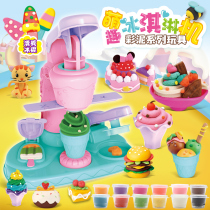Non-toxic ice cream Barber color mud noodle machine Plasticine mold tool set children clay toy girl