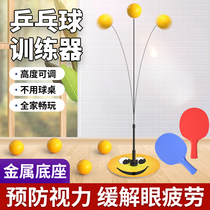 Douyin childrens toys table tennis trainer Indoor Boys and Girls parent-child interactive ball class 2-3-6-8 years old puzzle