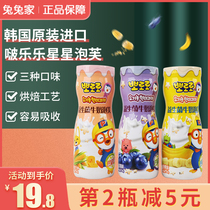 Lele Probiotics Milk Puff Baolu 60g Star Puff Children Baby Snacks Grill Tooth Biscuits