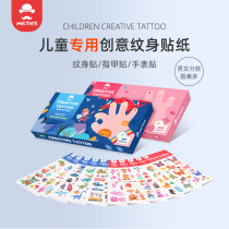 Children tattoo stickers for boys and girls cartoon nails Watch stickers waterproof baby nail set washable sticker toys