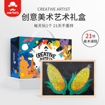 Childrens kindergarten creative art handmade diy material package course baby painting enlightenment set educational toy