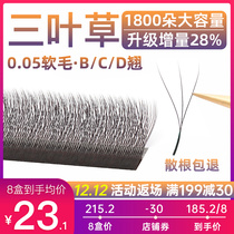 Clover grafted eyelashes super soft hair does not disperse root cbd warping mixed pack 0 05y type yy eyelash shop Special