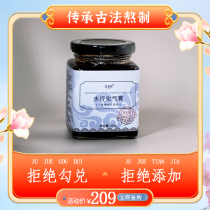(Inventory tension) Flower cyan water line chemical air cream ancient method hand-made boiled paste Southern girl flower fruit raising