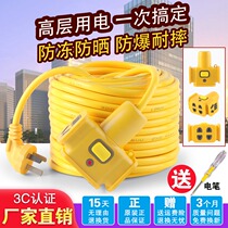 Patch board long wire household multifunctional wiring board extended battery electric vehicle charging extension cord plug-in multiple insertion