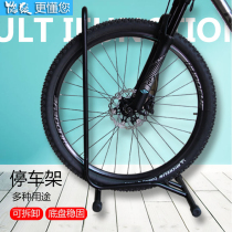 Flame Wolf Road mountain bike parking rack indoor vertical portable plug-in repair display rack riding equipment