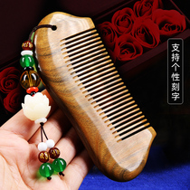 Natural green sandalwood comb for men and women household anti-static hair loss massage lettering comb sandalwood small comb