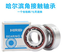 HRB Harbin machine matched bearings 7010 7011 7012 7013 7014ACTA P5 P4 DBB