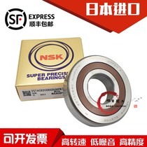 Imported NSK screw bearing 35 40TC72B 40TAC90 50TAC100C B SUHPNC double seal