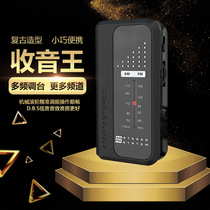 Imported Japanese German portable Sports Radio small mini old man stereo student radio fmFM am am