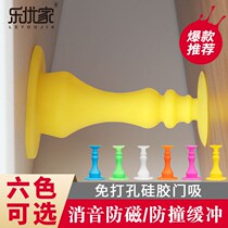 Punch-free silicone door suction wall suction toilet anti-collision door stop rubber toilet plastic rubber extended door resistance suction