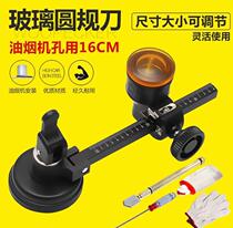 Glass cutting cutter head function hole opener turntable round hole cutter round cutting cutter cutting cutter cutter Holder Holder