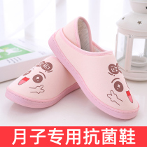 Moon shoes postpartum spring summer autumn and winter season September 10 9 October thick bottom thin Slipper cloth shoes non-slip warm