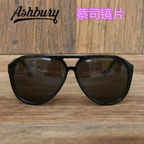 Trend water drop shape sun glasses sunglasses all black American Ashbury sheet frame German technology lens
