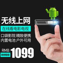 Easy to connect V9 micro mobile phone projector HD home smart wifi small mini portable projector 2021 new handheld projector Wall projection home theater