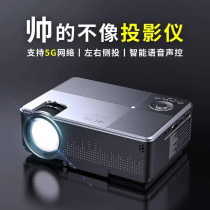 Mobile phone projector Home portable wall watching movies Office all-in-one wireless small projector High-definition smart home theater Student dormitory bedroom wall projection 2021 new