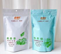(2 bags) out of the Sea period wakame seaweed knot cold soup can be