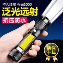 Japan Imports Germany's New Small Flashlight Mini Charging Multifunctional Special Forces Long Shot Waterproof Household LED