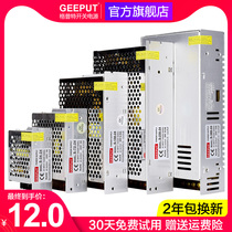 LED switching power supply 24v DC light with light bar light box mobile phone counter window display cabinet shelf stabilized transformer